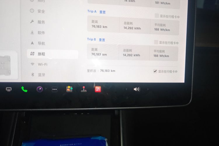 特斯拉 Model 3 2019款 标准续航后驱升级版中控内饰15