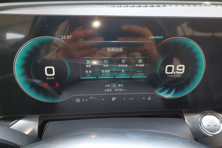 荣威RX5 MAX 2022款 1.5T 自动有为豪华版中控内饰14