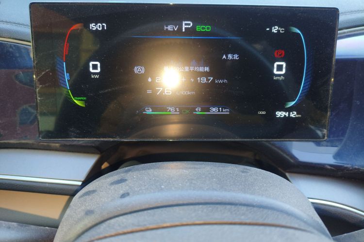 比亚迪 秦PLUS 2023款  冠军版 DM-i 120KM超越型中控内饰14