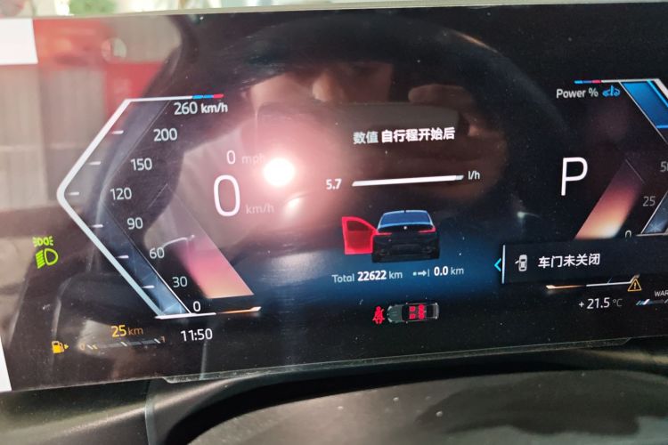 宝马3系 2024款 325i M运动套装局部细节14