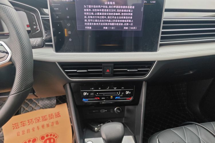 大众 途观L 2023款 改款 330TSI 自动两驱智享版中控内饰16