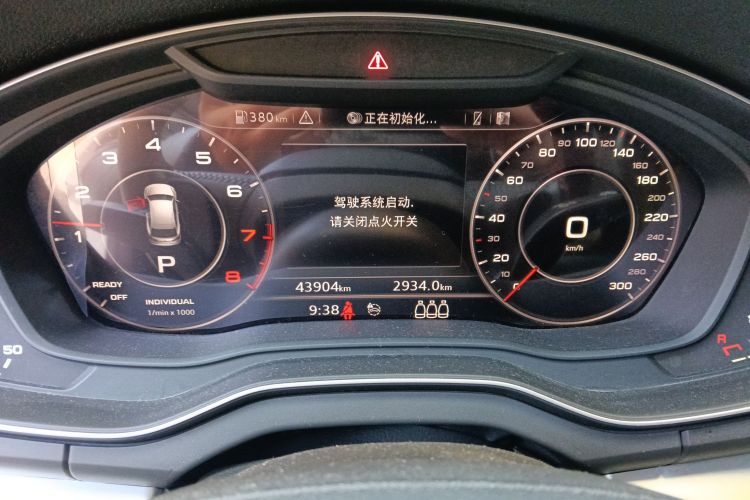 奥迪Q5L 2020款 改款 40 TFSI 荣享时尚型中控内饰14