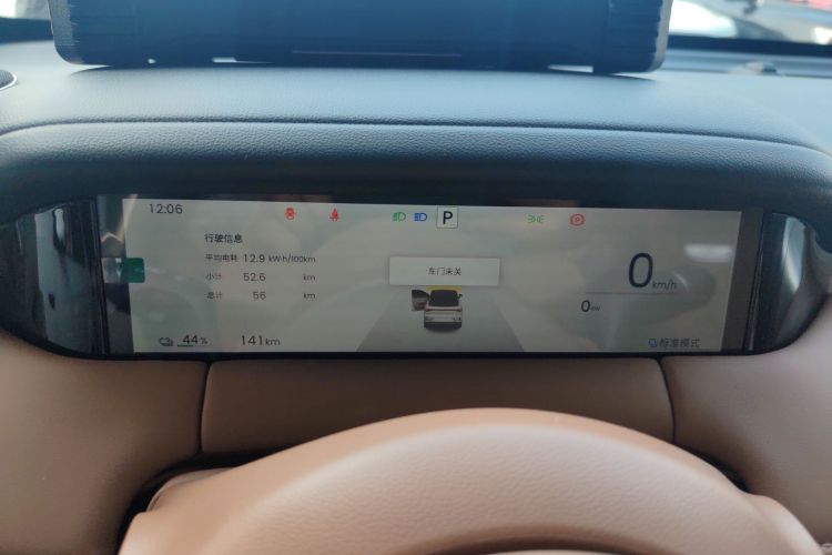 五菱汽车 缤果S 2025款 325km 尊享款中控内饰14