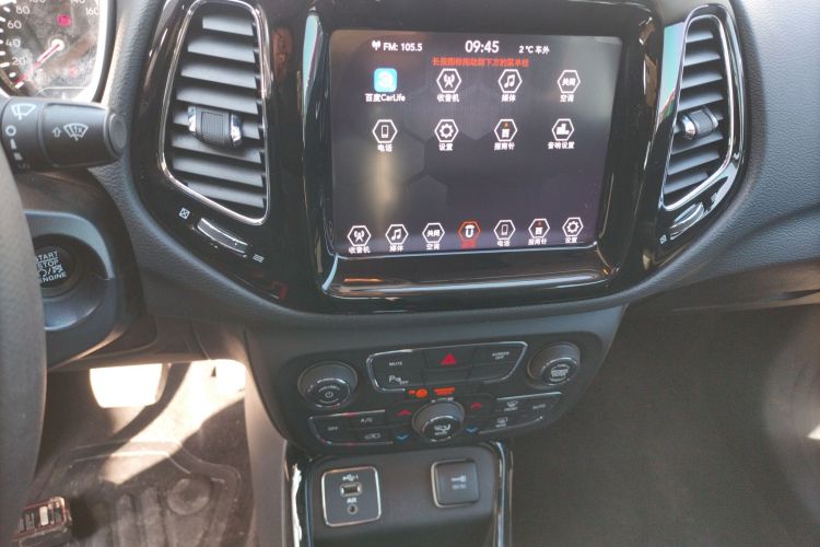 Jeep 指南者 2020款 220T 自动领先版中控内饰16