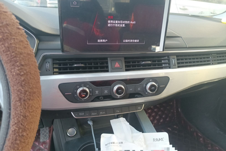 奥迪A4L 2020款 40 TFSI 时尚动感型中控内饰16