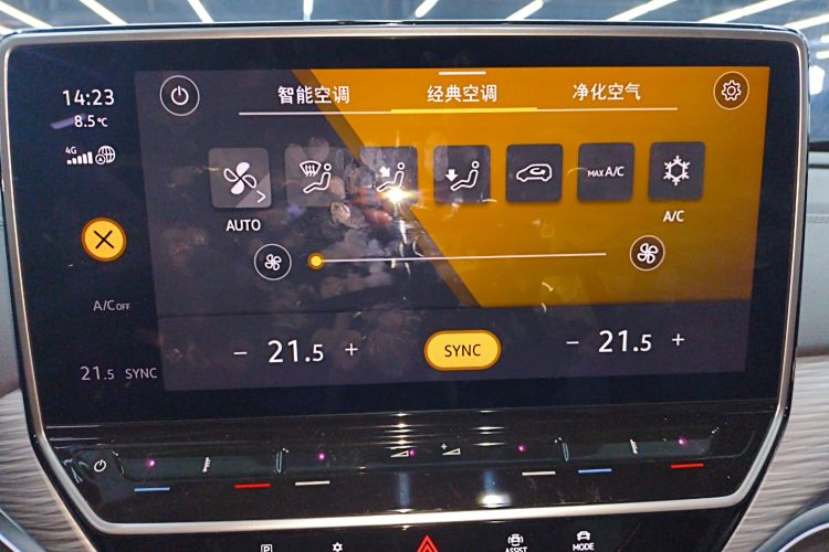 大众 ID.4 CROZZ 2022款 纯享限量版中控内饰16