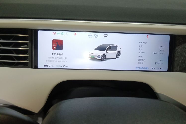 小鹏G6 2023款 580 长续航 Max局部细节14