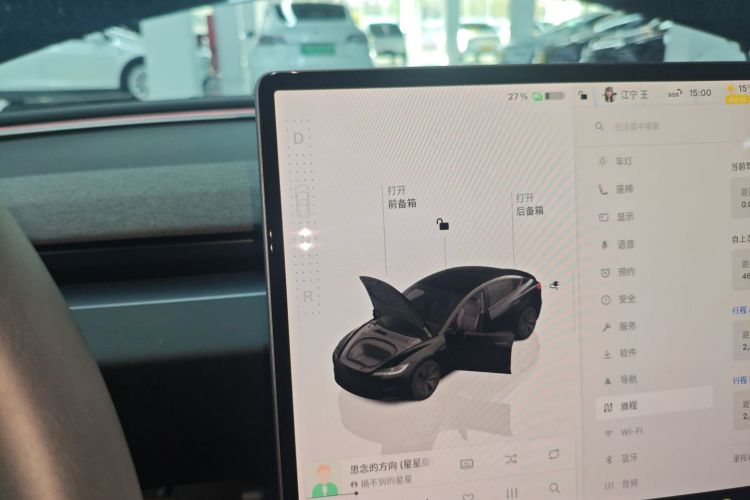 特斯拉 Model 3 2023款 后轮驱动版中控内饰18