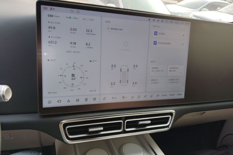 理想汽车 理想L7 2023款 Max局部细节16