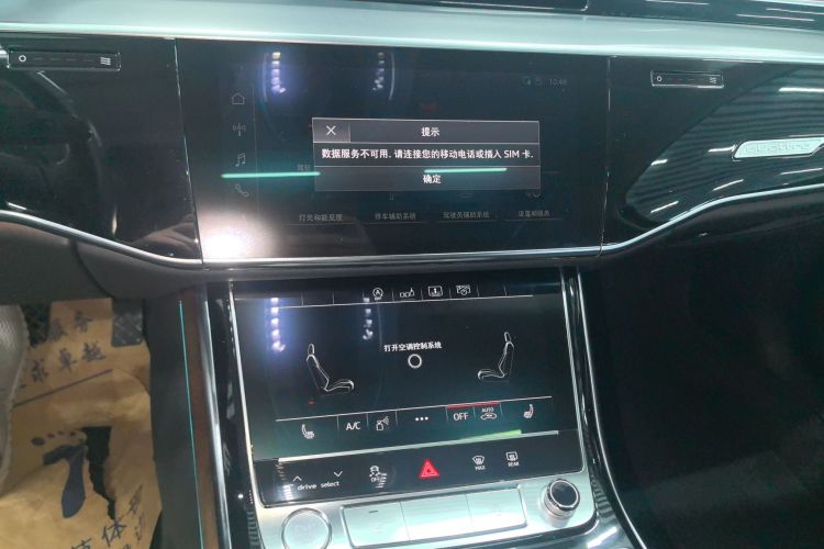 奥迪A8 2018款 A8L 55 TFSI quattro投放版尊享型中控内饰16