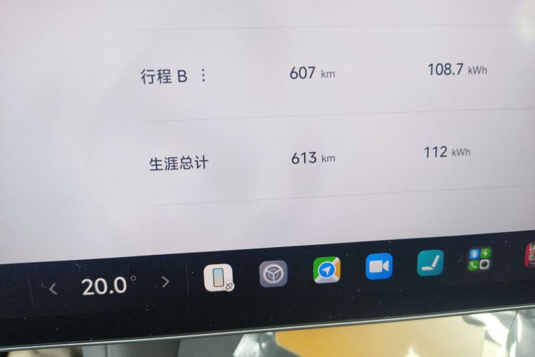 小米汽车 小米YU7 2025款 超长续航高性能四驱Max版中控内饰15