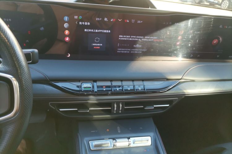 林肯Z 2022款 i享 尊耀版中控内饰16