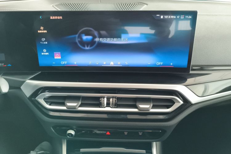 宝马3系 2024款 320Li M运动套装中控内饰16