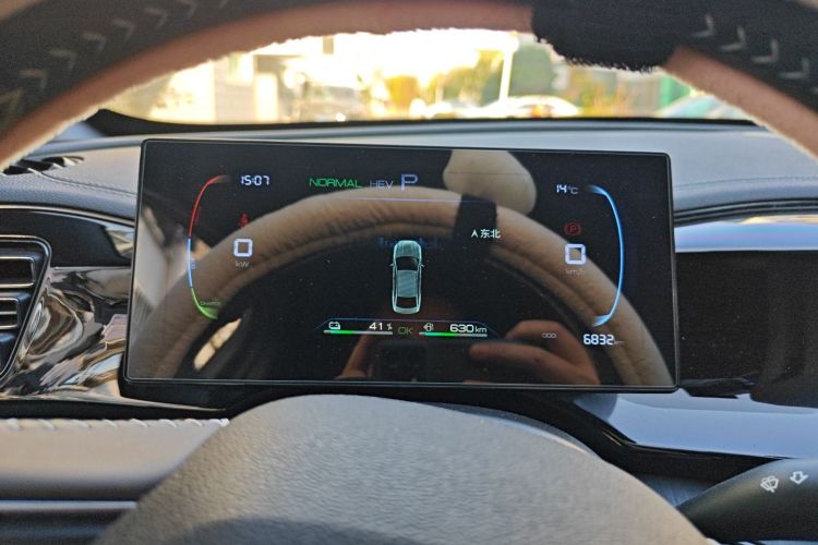 比亚迪 秦PLUS 2024款 荣耀版 DM-i 55KM领先型中控内饰14