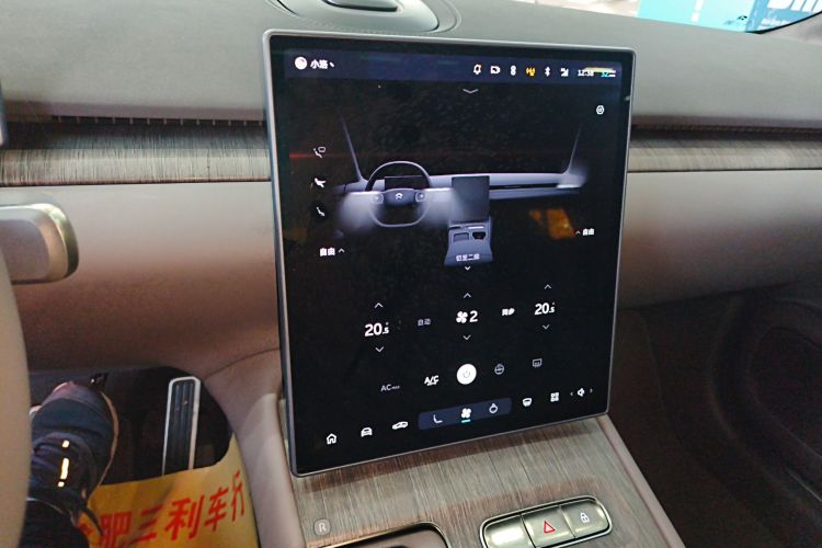 蔚来ET7 2024款 100kWh 行政签名版中控内饰16