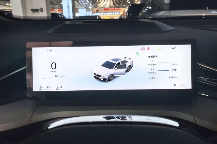 吉利汽车 星瑞 2025款 东方曜 2.0TD 望月版中控内饰14