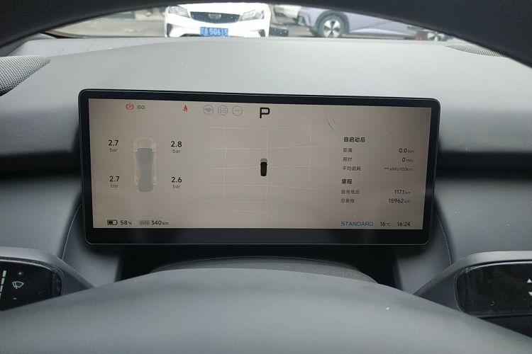 小鹏P7+ 2024款 长续航 Max中控内饰14