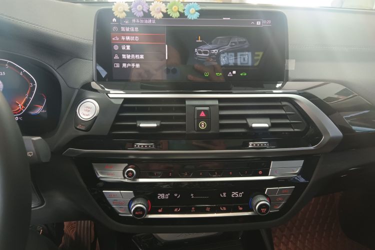宝马X3 2020款 xDrive25i M运动套装局部细节16