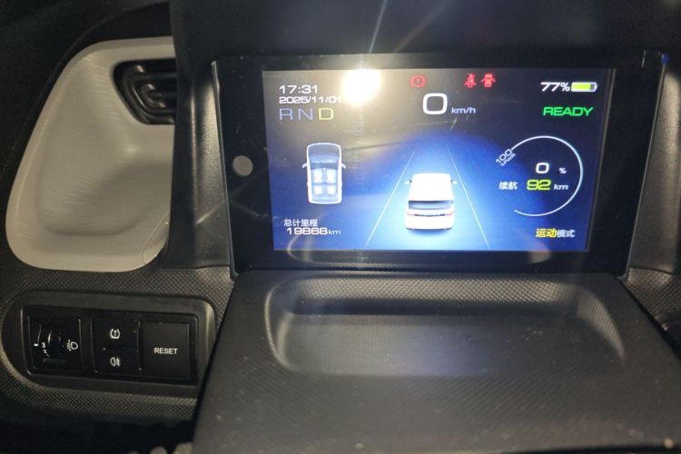 五菱汽车 宏光MINIEV 2022款 自在款 磷酸铁锂中控内饰15