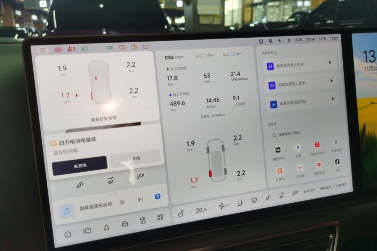 理想汽车 理想L9 2022款 Max局部细节14