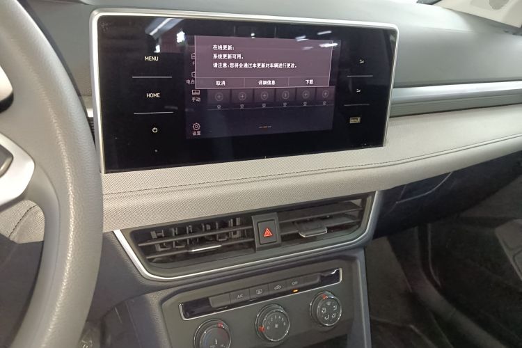 大众 途岳 2023款 300TSI 两驱新月版中控内饰16