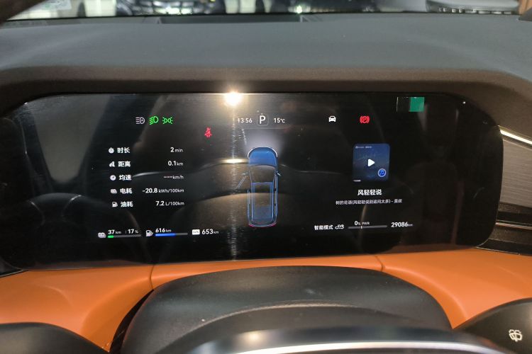 鸿蒙智行 问界M7 2024款 1.5T 智驾四驱Ultra版 6座局部细节14