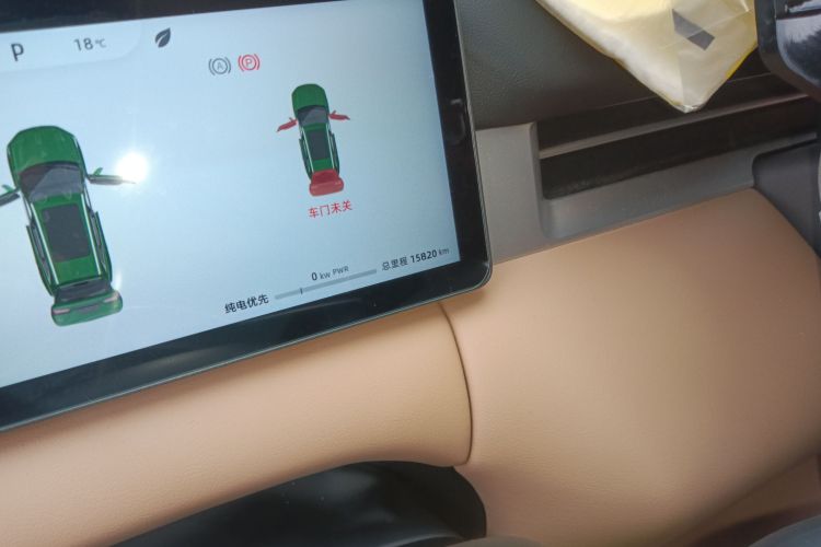 蓝电E5 PLUS 2025款 165km 长续航版PLUS 7座中控内饰15