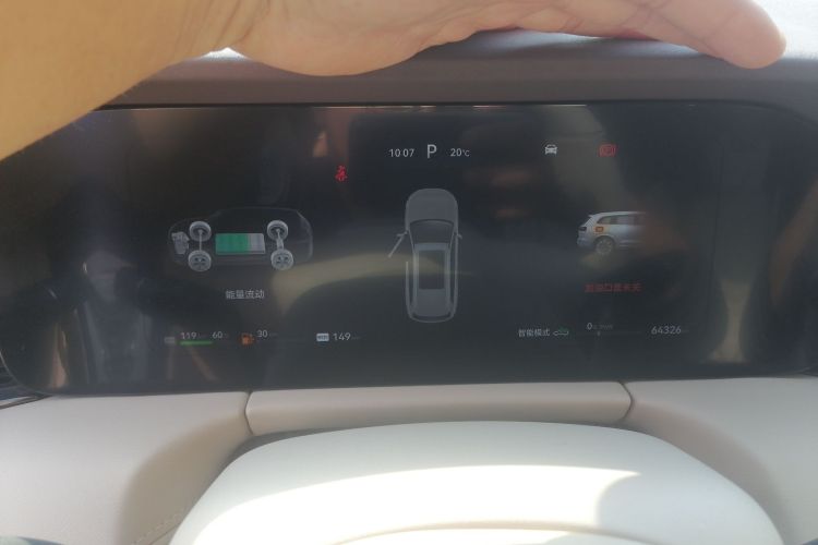 鸿蒙智行 问界M7 2024款 1.5T 后驱Plus版 5座局部细节14