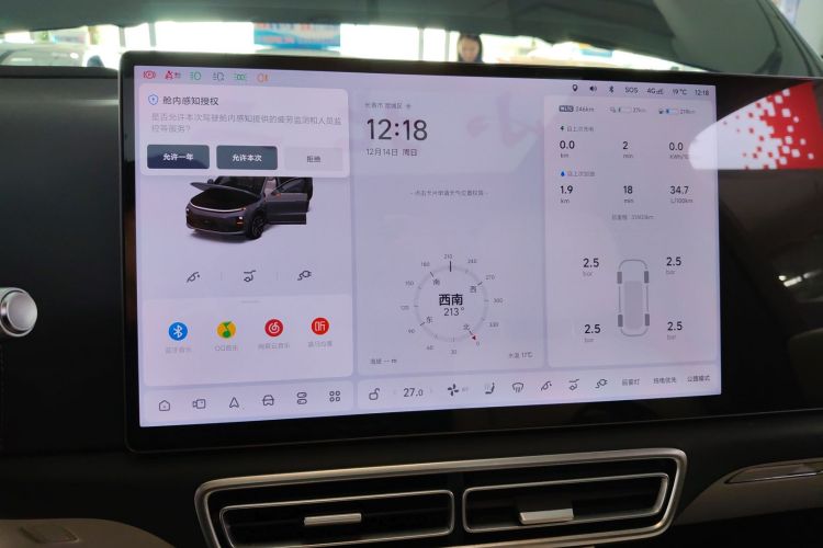 理想汽车 理想L6 2024款 Pro局部细节14