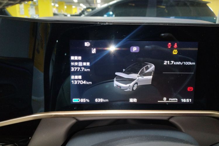 红旗EH7 2024款 760 Pro+ 四驱荣耀版中控内饰14