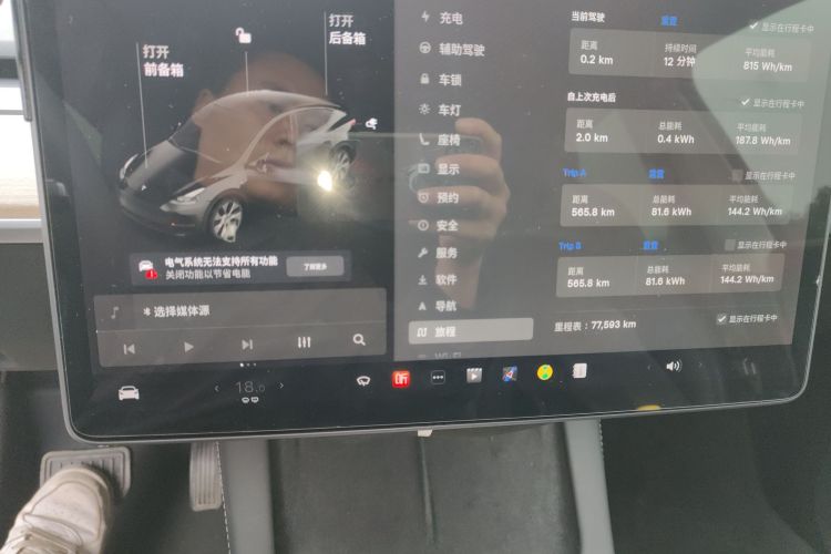特斯拉 Model Y 2021款 标准续航后驱版局部细节14