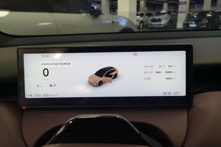 蔚来ET5T 2023款 75kWh Touring局部细节14