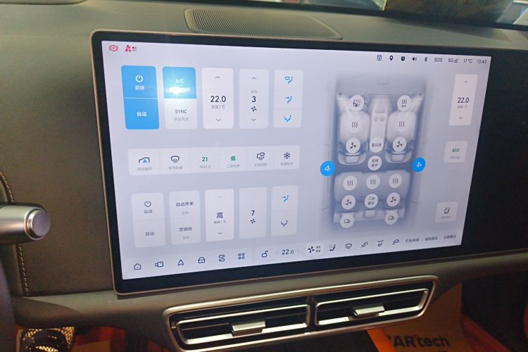 理想汽车 理想L7 2024款 MAX中控内饰16