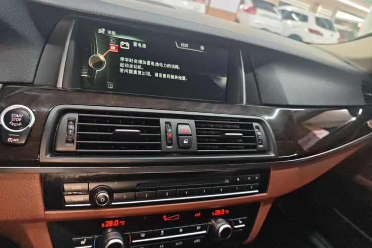 宝马5系 2014款 528Li 领先型局部细节16