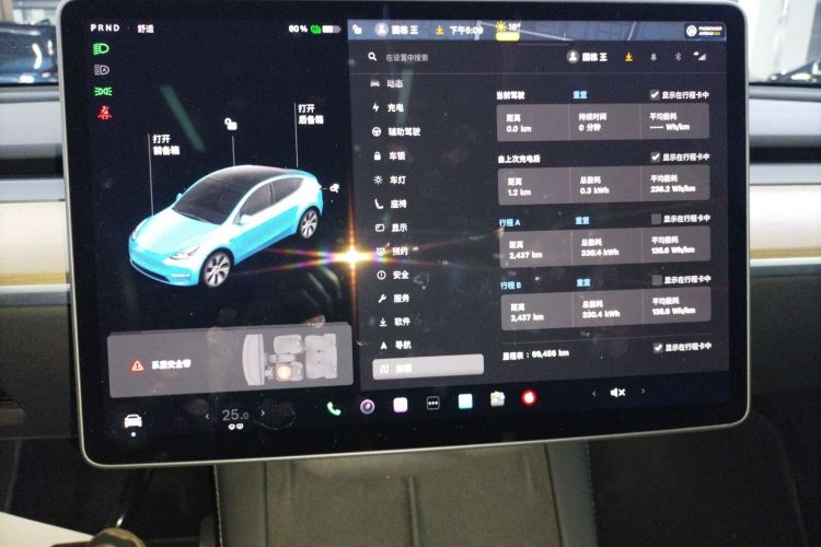 特斯拉 Model Y 2021款 标准续航后驱版局部细节14