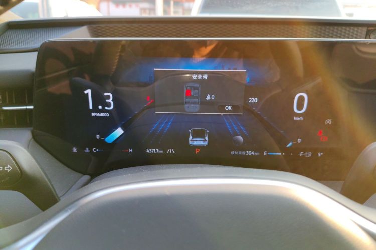 福特 蒙迪欧 2025款 2.0T EcoBoost 至尊型中控内饰14