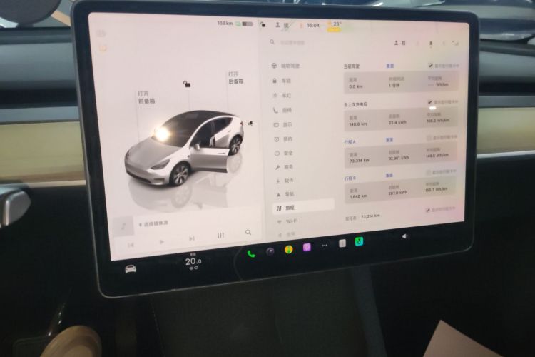 特斯拉 Model Y 2022款 改款 后轮驱动版局部细节16