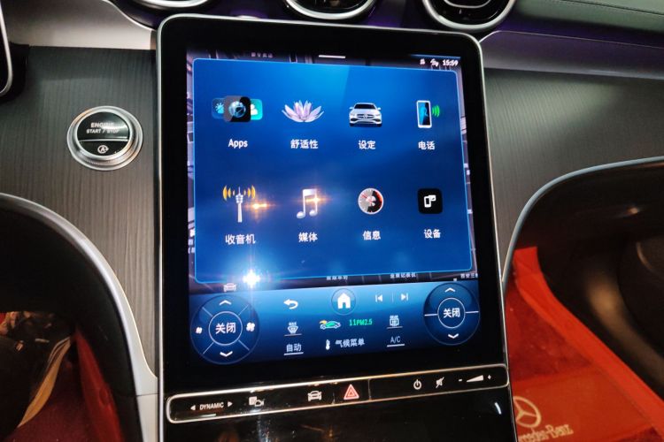 奔驰C级 2022款 改款 C 200 L 运动版局部细节16