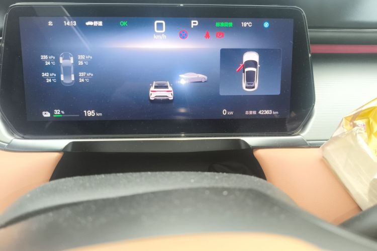 比亚迪 宋L EV 2024款 662km 卓越型中控内饰15