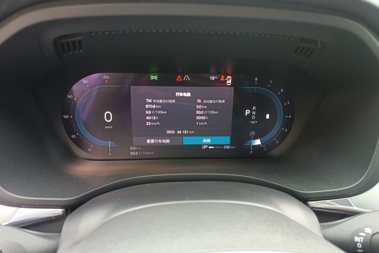 沃尔沃XC60 2022款 B5 四驱智逸豪华版中控内饰14