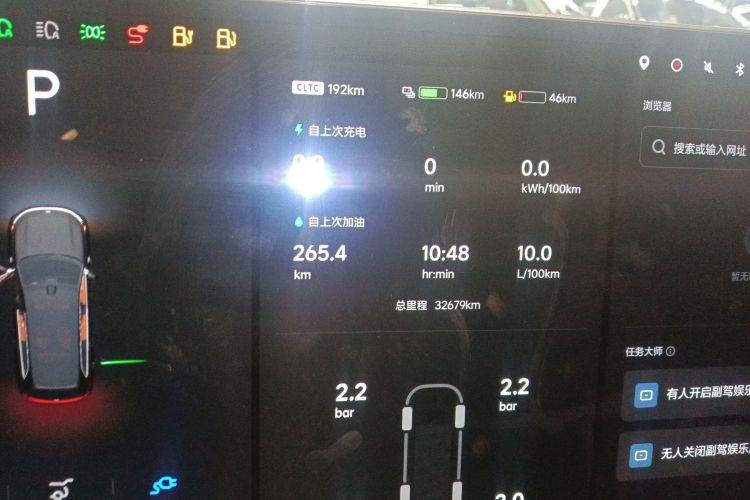 理想汽车 理想L9 2022款 Max中控内饰14