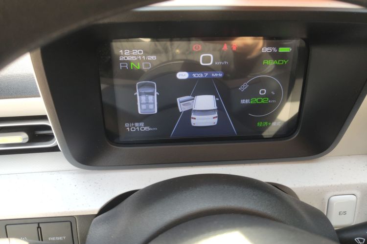 五菱汽车 宏光MINIEV 2024款 第三代 215km 青春版中控内饰14