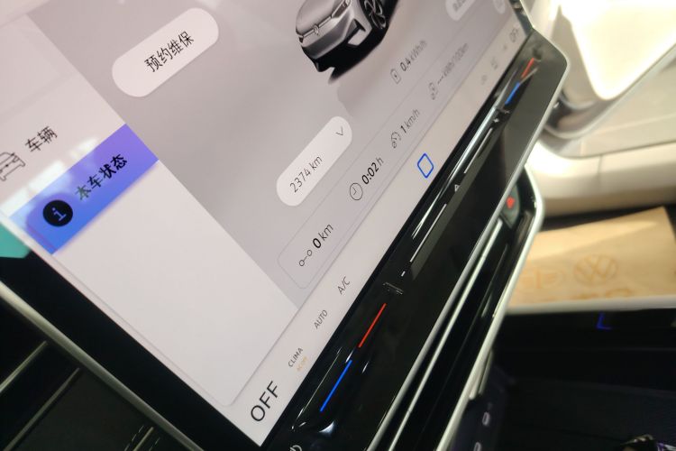 大众ID.7 VIZZION 2024款 首发版中控内饰14