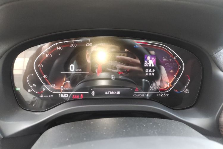 宝马X3 2023款 xDrive30i 领先型 M曜夜套装中控内饰14
