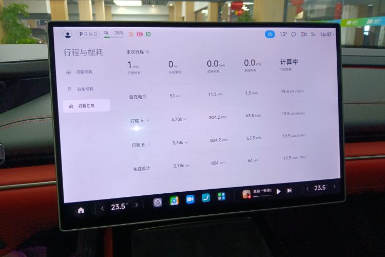 小米汽车 小米SU7 2024款 后驱超长续航高阶智驾Pro版局部细节16