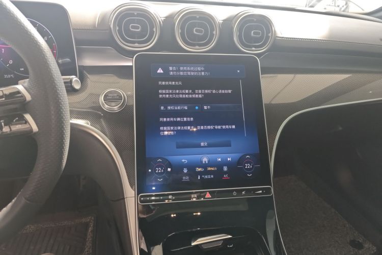 奔驰C级 2024款 改款 C 260 L 运动版局部细节16