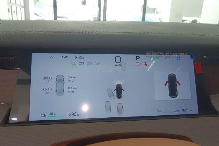 比亚迪 汉L 2025款 EV 四驱激光雷达旗舰型局部细节14