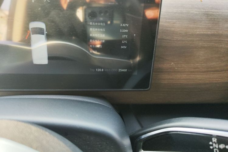 瑞驰汽车 瑞驰新能源EC75 2025款 客运 智行超充版 先锋型Ⅰ 52.16kWh中控内饰15