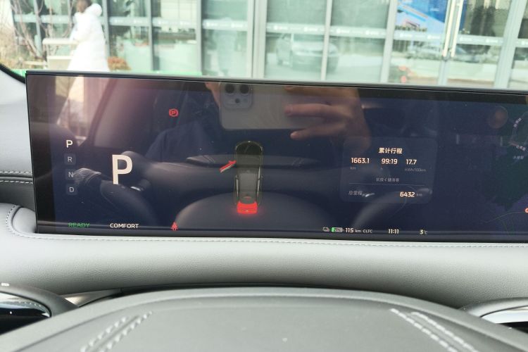 智己汽车 智己LS6 2023款 Max 标准版中控内饰14