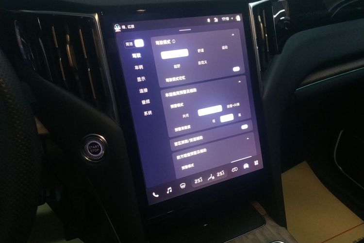 红旗HS7 2023款 2.0T 自动四驱旗畅版 六座局部细节16